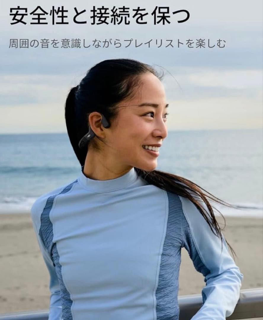 骨伝導イヤホン IP67 Bluetooth 5.1