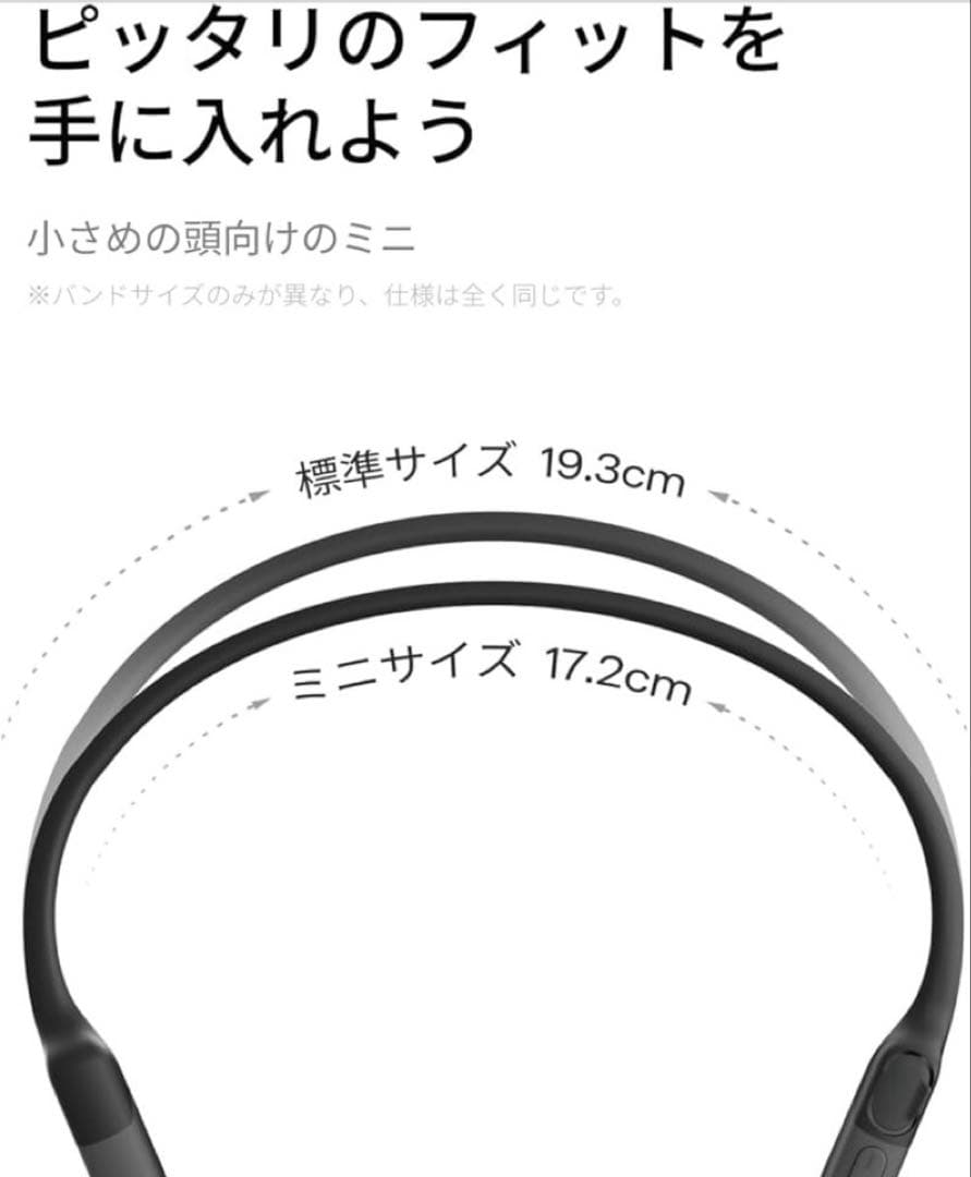 骨伝導イヤホン IP67 Bluetooth 5.1