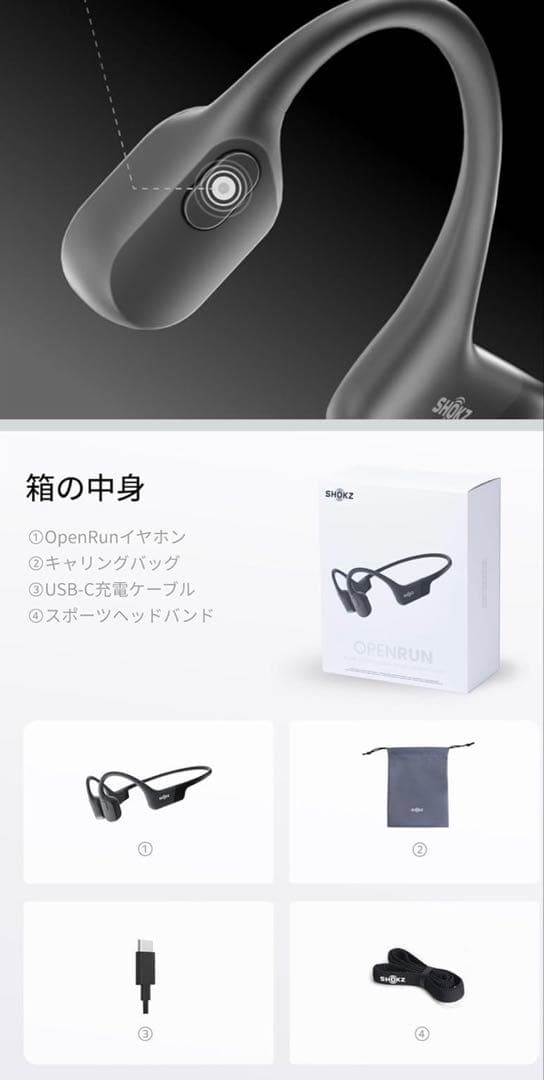 骨伝導イヤホン IP67 Bluetooth 5.1