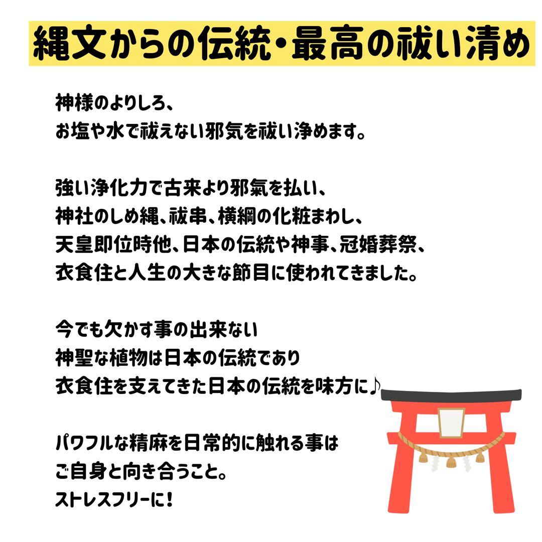 イザナミ（松）巫女おまもり精麻龍神 天然素材 龍　縁起物　開運浄化【受注生産】