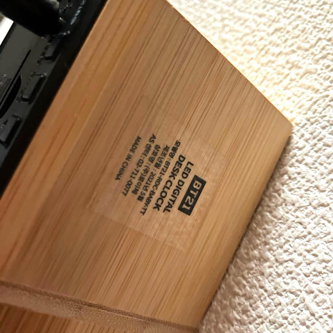 BT21 デジタルデスククロック TATA