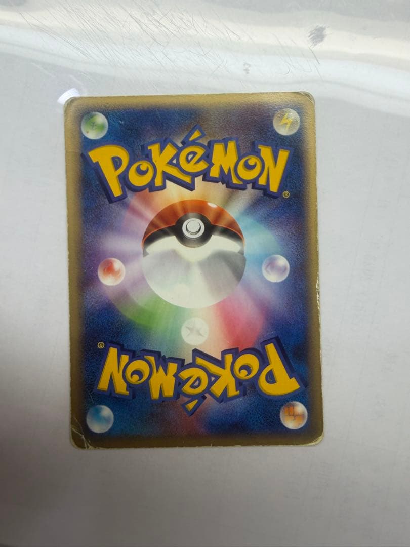 ポケモンカード　ポケパーク　プロモセット