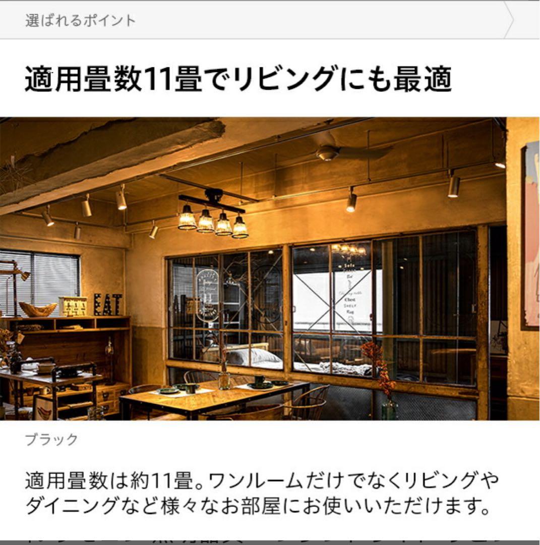 インターフォルム シーリングライト リモコン ペンダントライト リビング天井照明