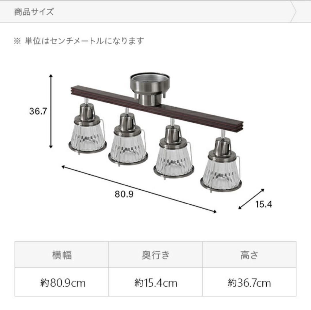 インターフォルム シーリングライト リモコン ペンダントライト リビング天井照明