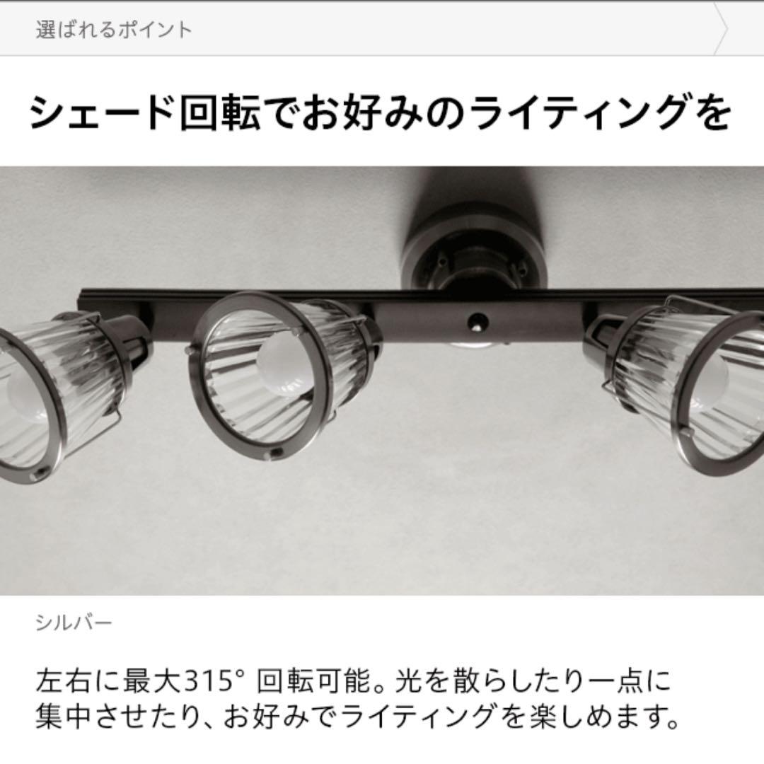 インターフォルム シーリングライト リモコン ペンダントライト リビング天井照明