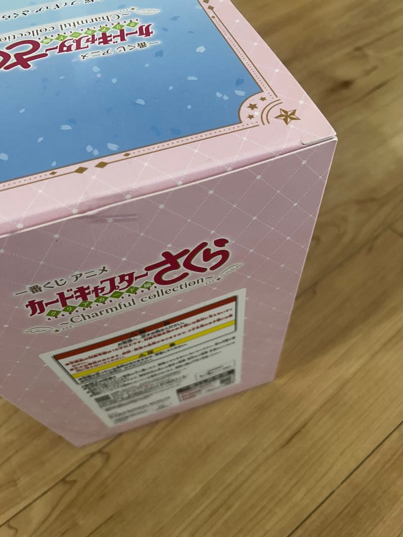 カードキャプターさくら フィギュア 一番くじ