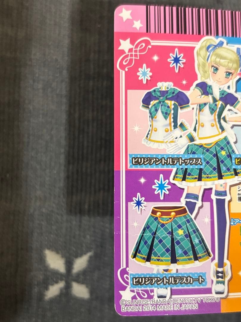 アイカツカード 54枚セット