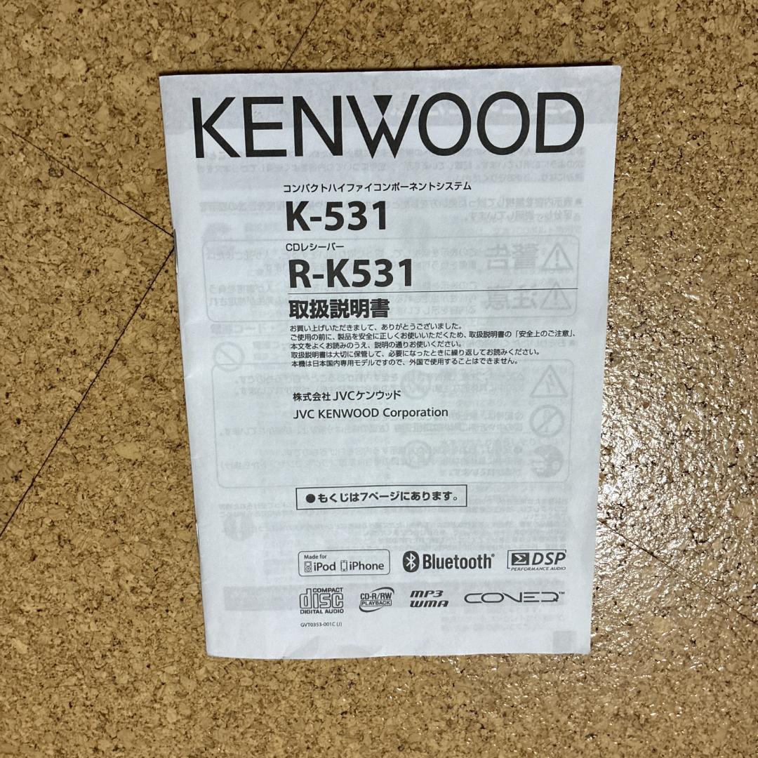 KENWOOD K-531 CDプレーヤー Bluetooth LS-K531