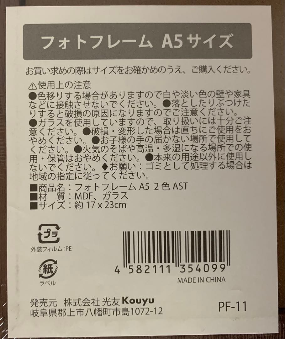 ハンドメイド　クロスステッチ完成品　鳥　フレーム入り　コーヒー豆