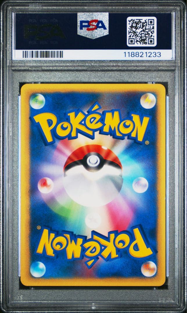 psa9 マツバのゲンガー ● ポケモンカード★VS 021/141