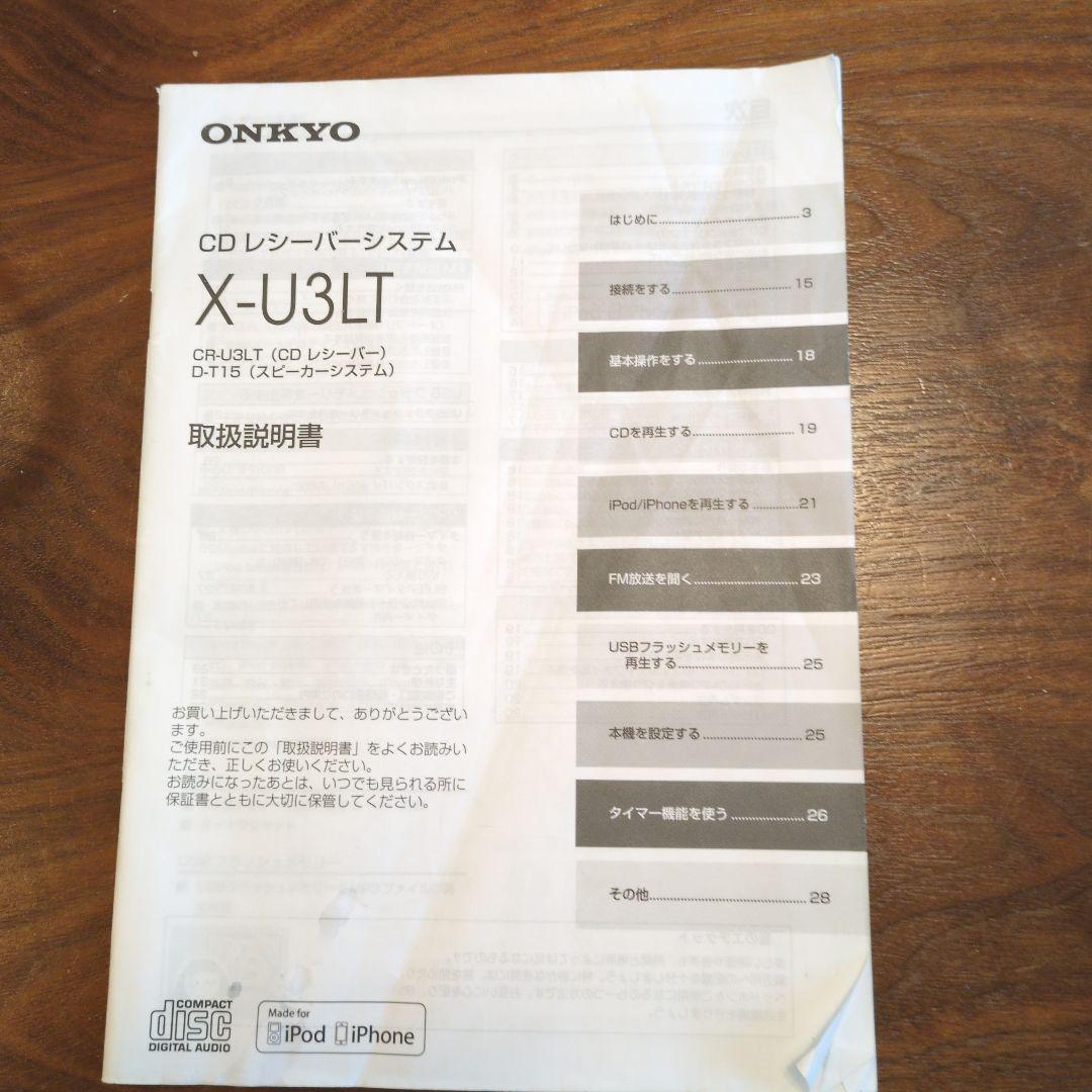 ONKYO D-T15 ミニコンポ リモコン付き❣