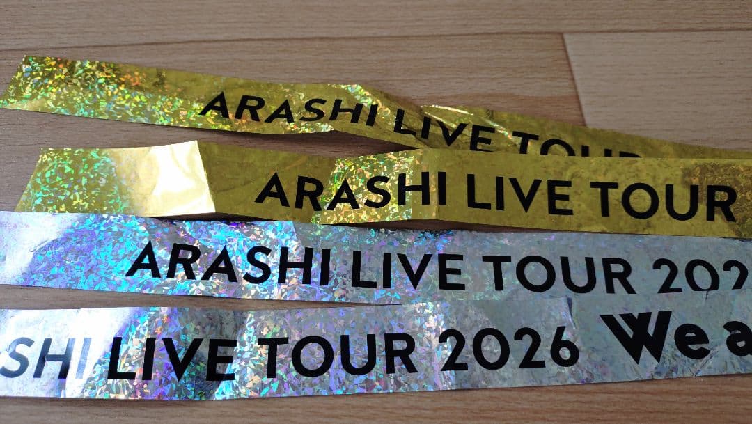 嵐 ARASHI 銀テープセット