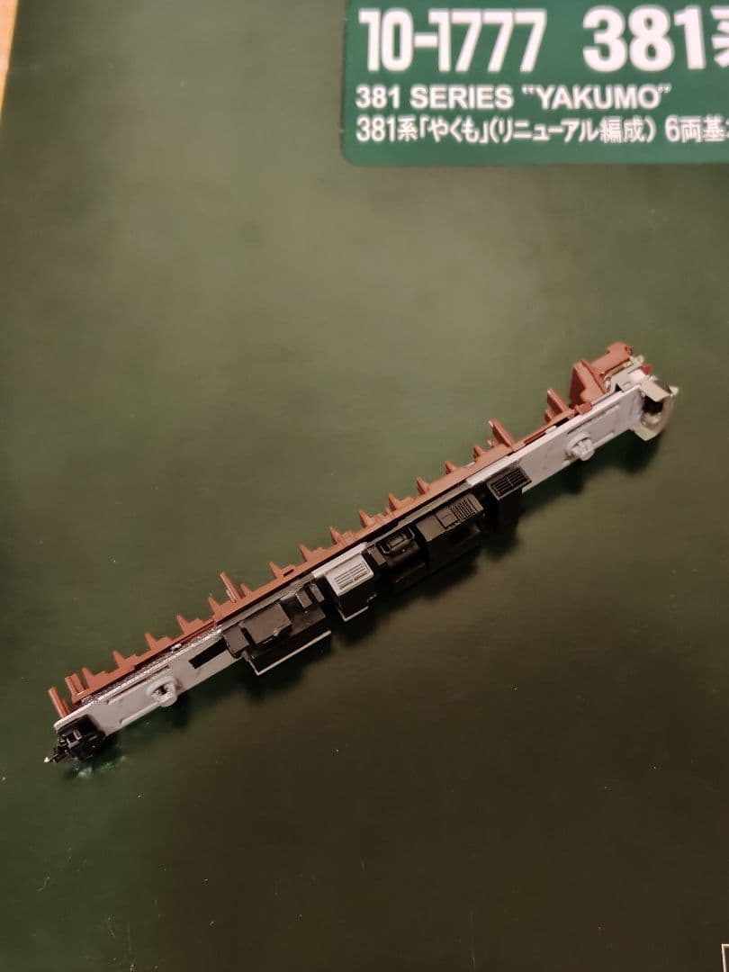 KATO 10-1777　381系「やくも」(リニューアル)　加工品　おまけ付き