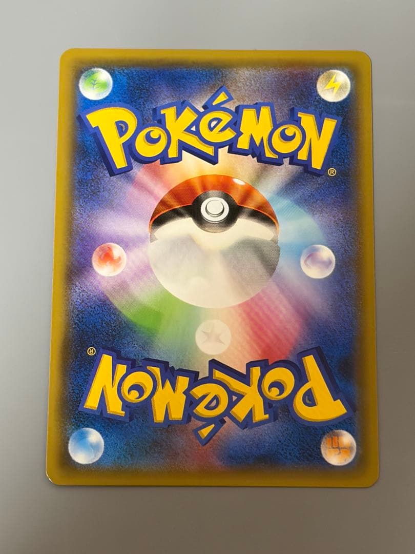 レッドのピカチュウ プロモ SM-P ポケモンカード ポケカ