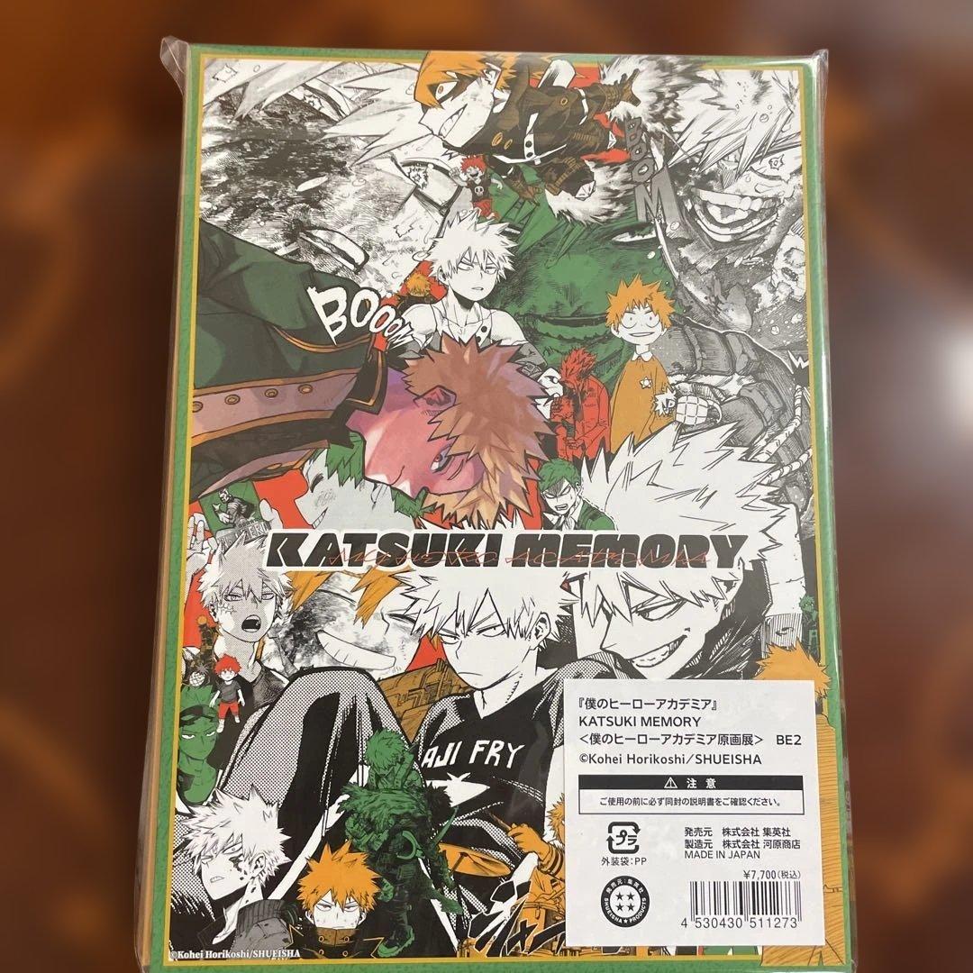 ヒロアカ 原画展 KATSUKI MEMORY 爆豪勝己