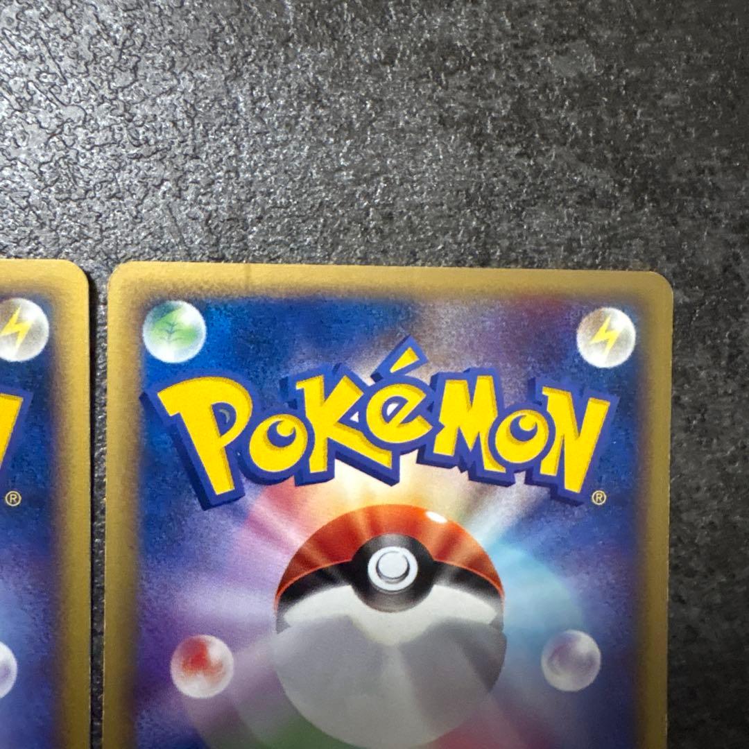 ポケモンカード e カードe ピカチュウ 033/085 ボルテージMAX