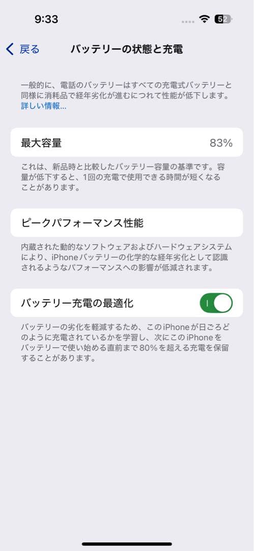 iPhone 14 Pro ディープパープル 256GB simフリー
