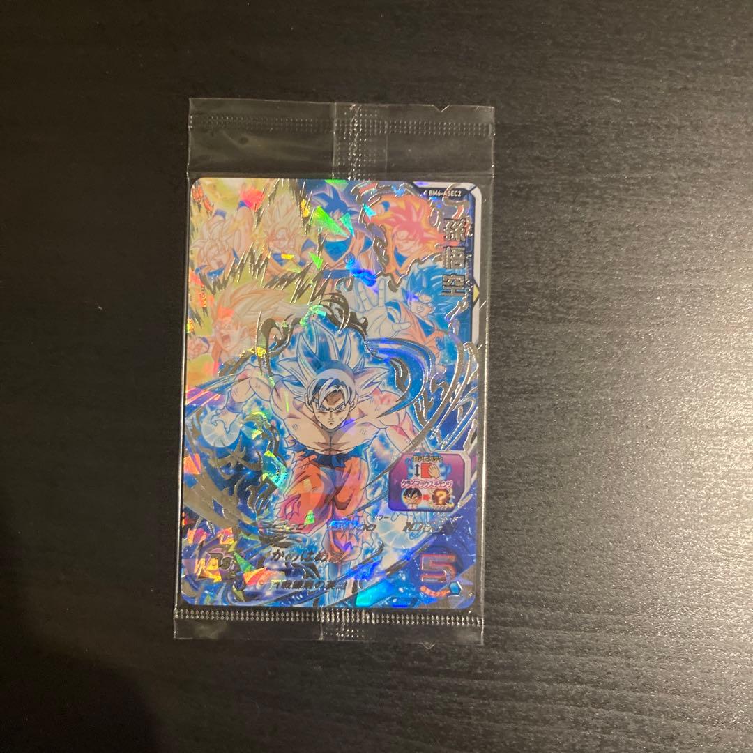 ドラゴンボール ヒーローズカード