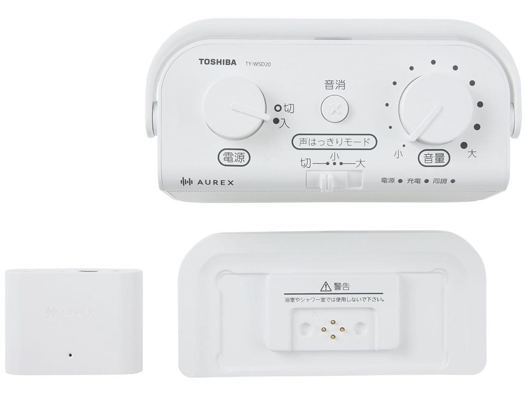 東芝 TOSHIBA テレビ用ワイヤレススピーカーTY-WSD20W 保証書付