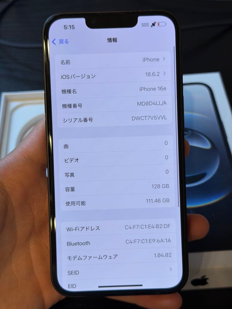 【超美品】iPhone 16e 128GB ブラック｜US版 | 充電9回