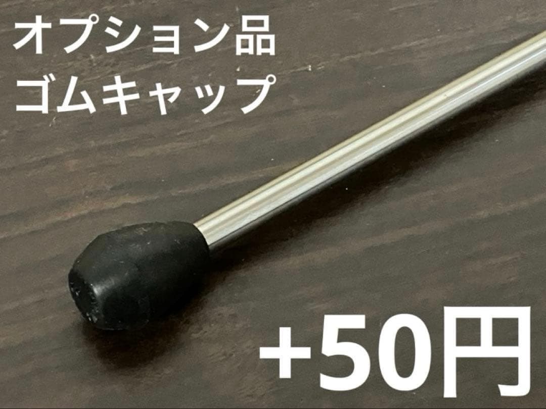 【立奏に最適】バスクラリネットのエンドピン　なが〜い60cm