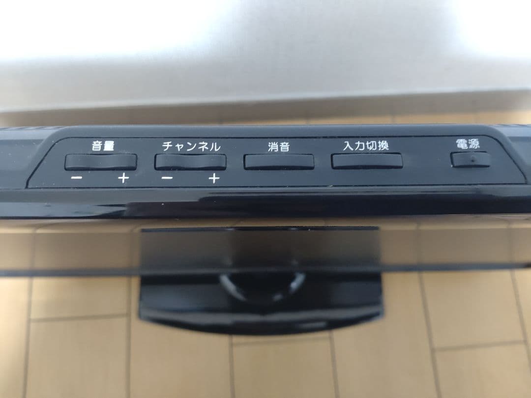 液晶デジタルハイビジョンテレビ　型名LE-M22D200B(本体のみ)