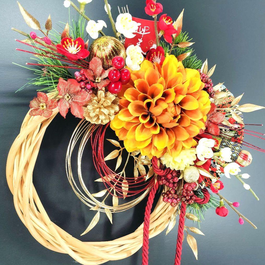商品名【香月】華やか！❤オレンジダリアのお正月リース ＊フラワーリース