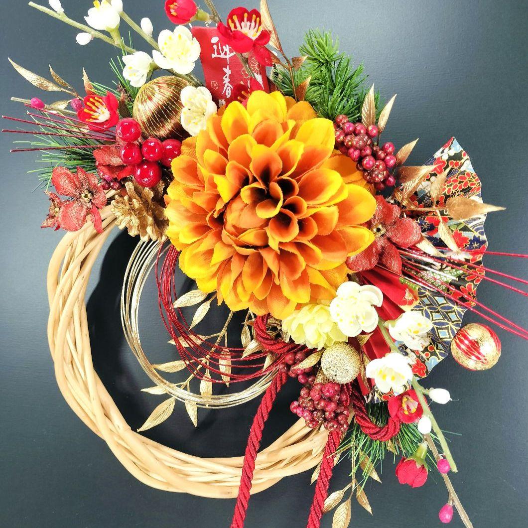 商品名【香月】華やか！❤オレンジダリアのお正月リース ＊フラワーリース