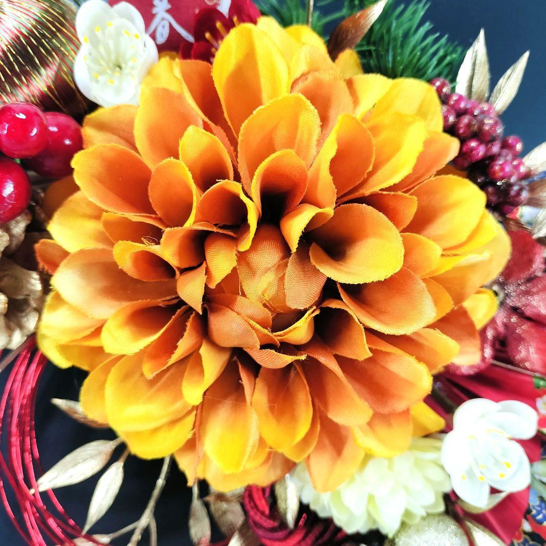 商品名【香月】華やか！❤オレンジダリアのお正月リース ＊フラワーリース