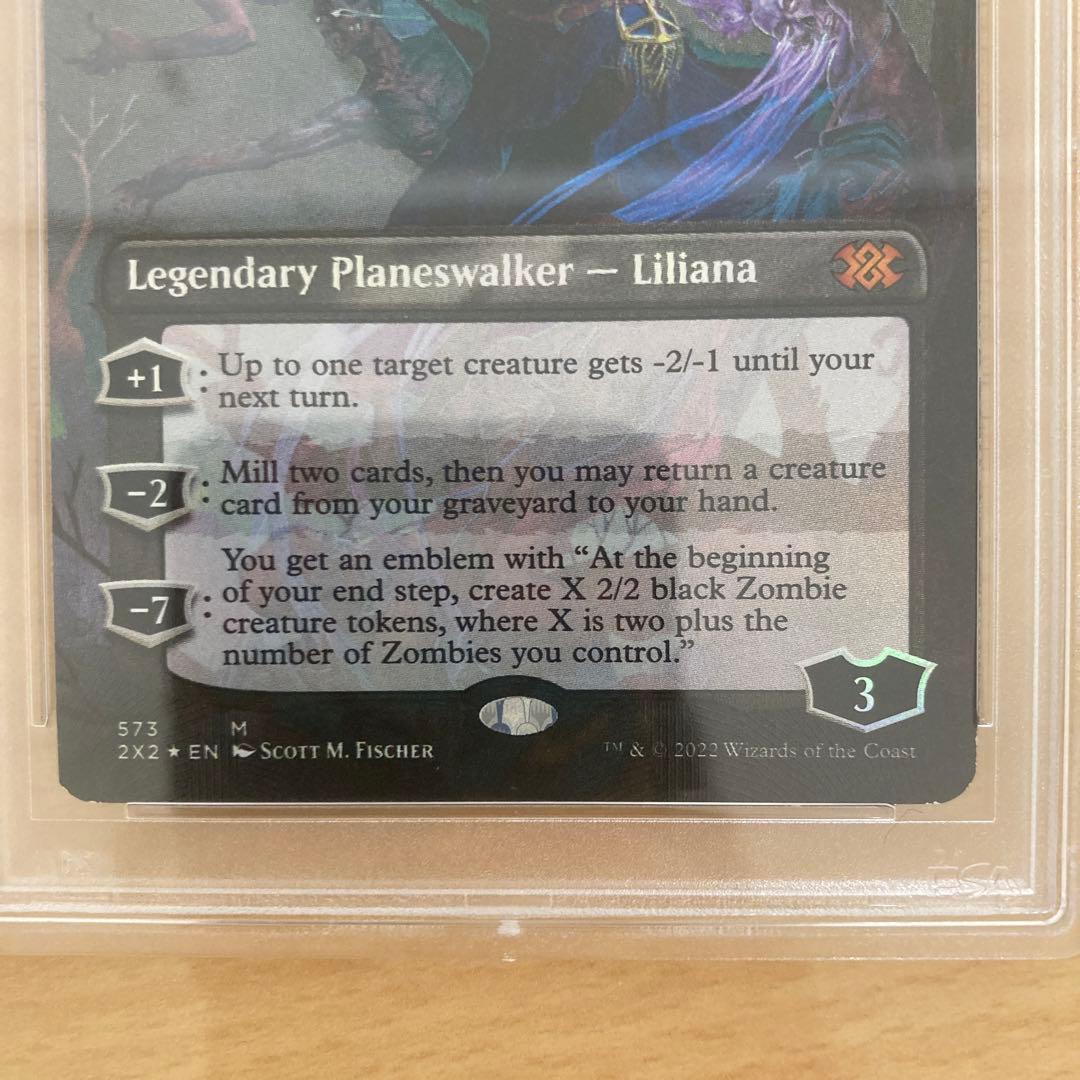 PSA9 テクスチャーFoil Liliana the Last Hope