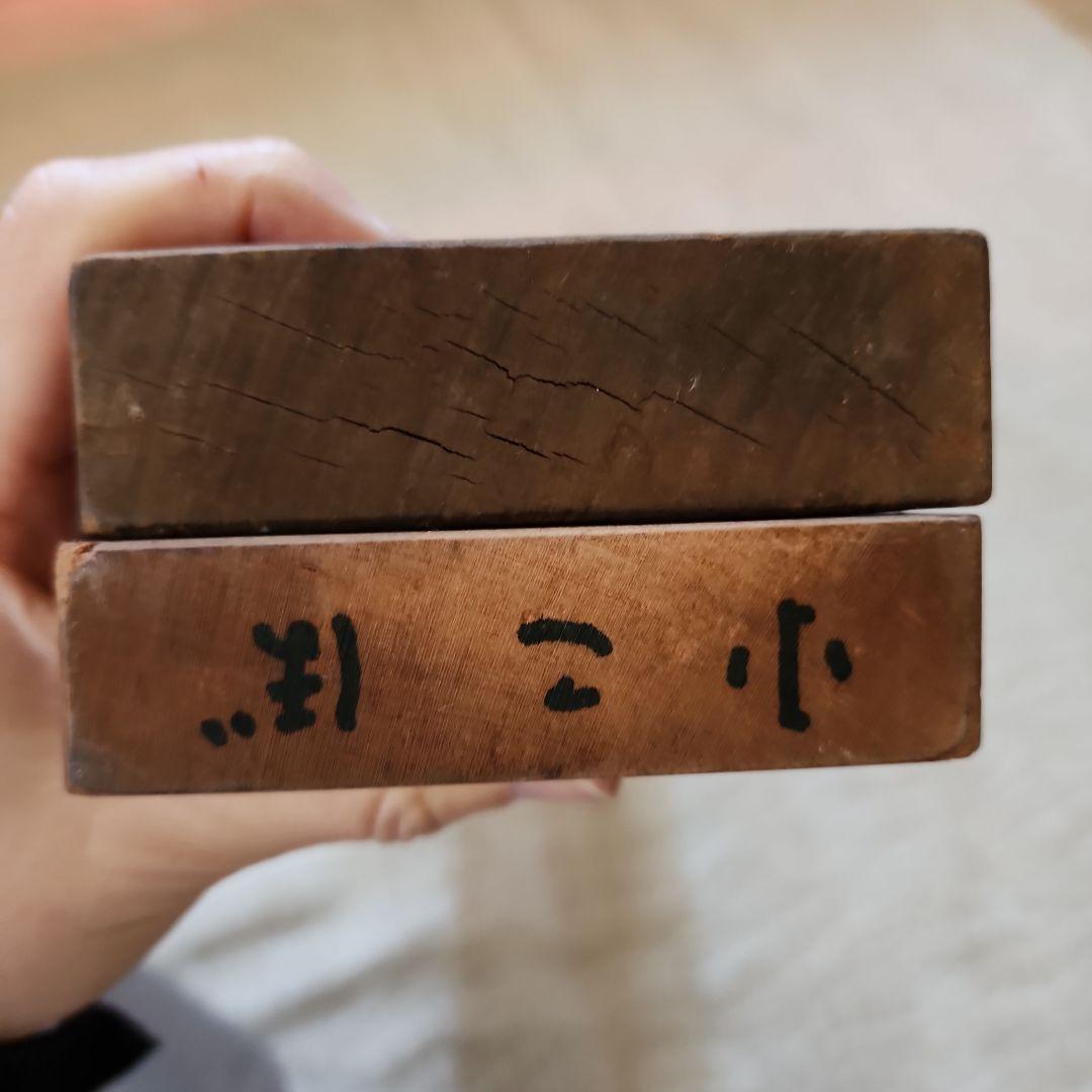 ※まめ※　菓子木型2点セット-10　古い 木型 菓子型 和菓子 木製