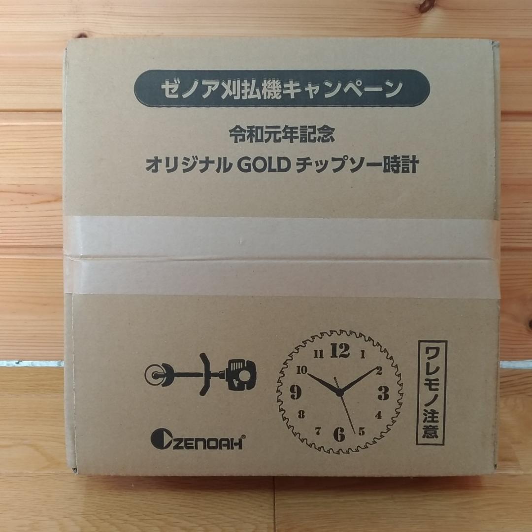 非売品★送料無料★新品★Zenoah オリジナル GOLD時計