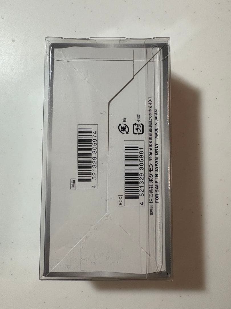 シャイニースターV １BOX シュリンク付き