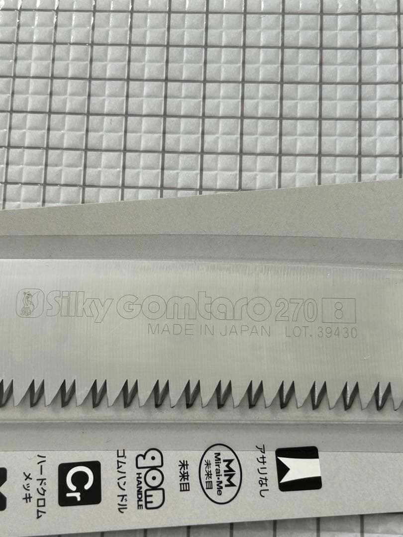 [本体・替刃セット] Silky ゴム太郎 270mm 万能のこぎり