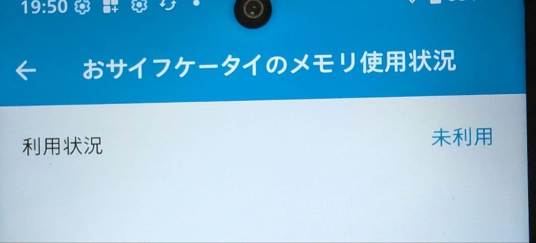 【限界値下】AQUOS wish5 SH-52F 青 docomo版SIMフリー