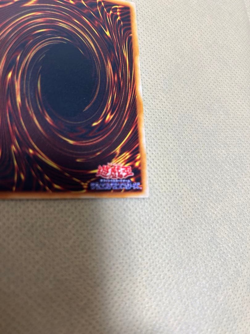 千年原人　初期　ウルトラレア　決闘者伝説