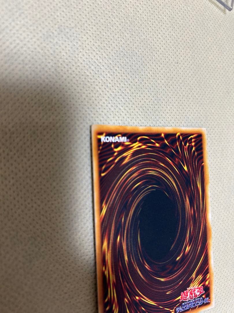 千年原人　初期　ウルトラレア　決闘者伝説