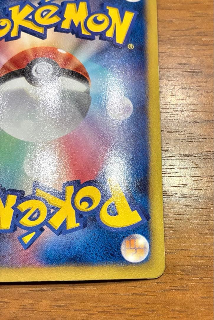 ポケモンカードゲームBW コンセプトパック「EXバトルブースト」　ビクティニEX