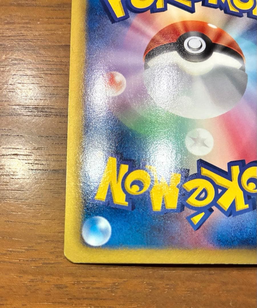 ポケモンカードゲームBW コンセプトパック「EXバトルブースト」　ビクティニEX