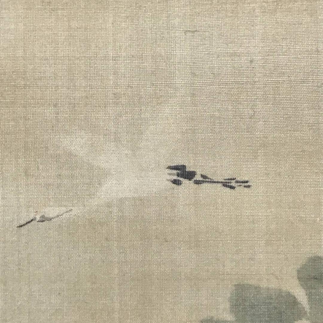 直斎/旭日鶴亀図/掛軸/名家伝来/AB-832