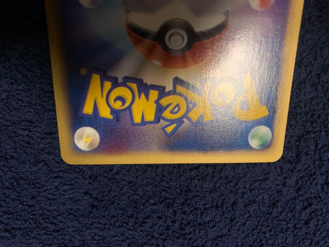 【美品】ポケモンカード　eカード　コダック　地図にない町　1ed 2