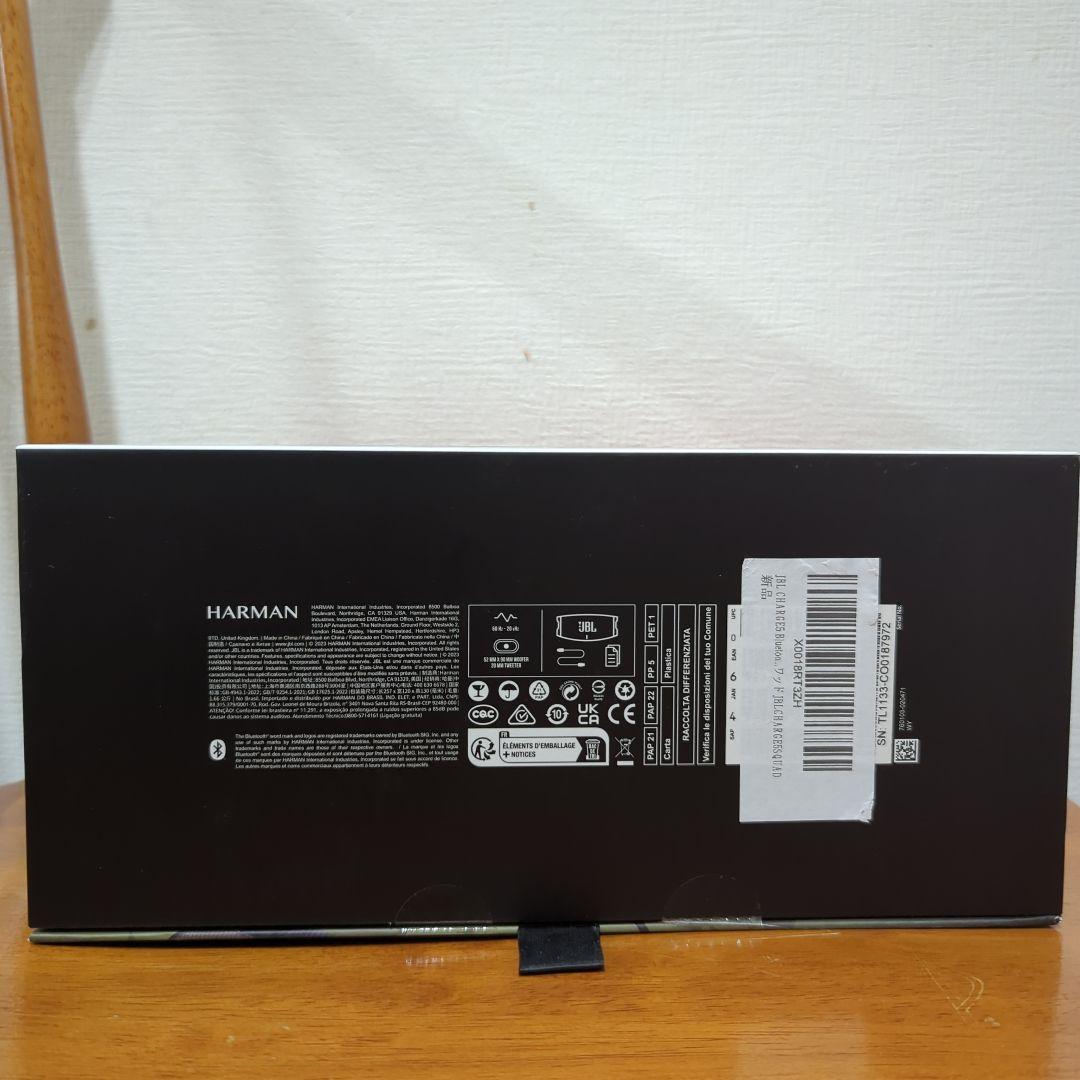 d*r様 JBL Charge 5 迷彩 ワイヤレススピーカー スクワッド カモ