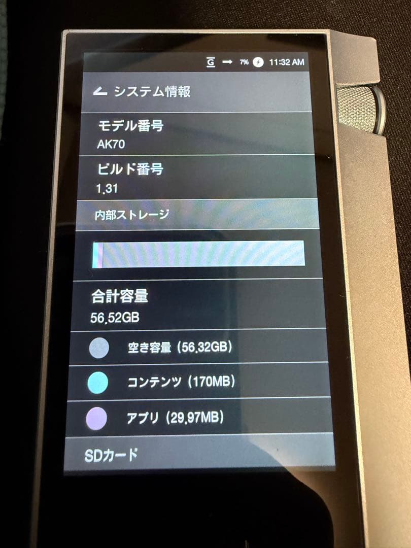 ポータブルプレーヤー Astel&Kern AK70 64GB