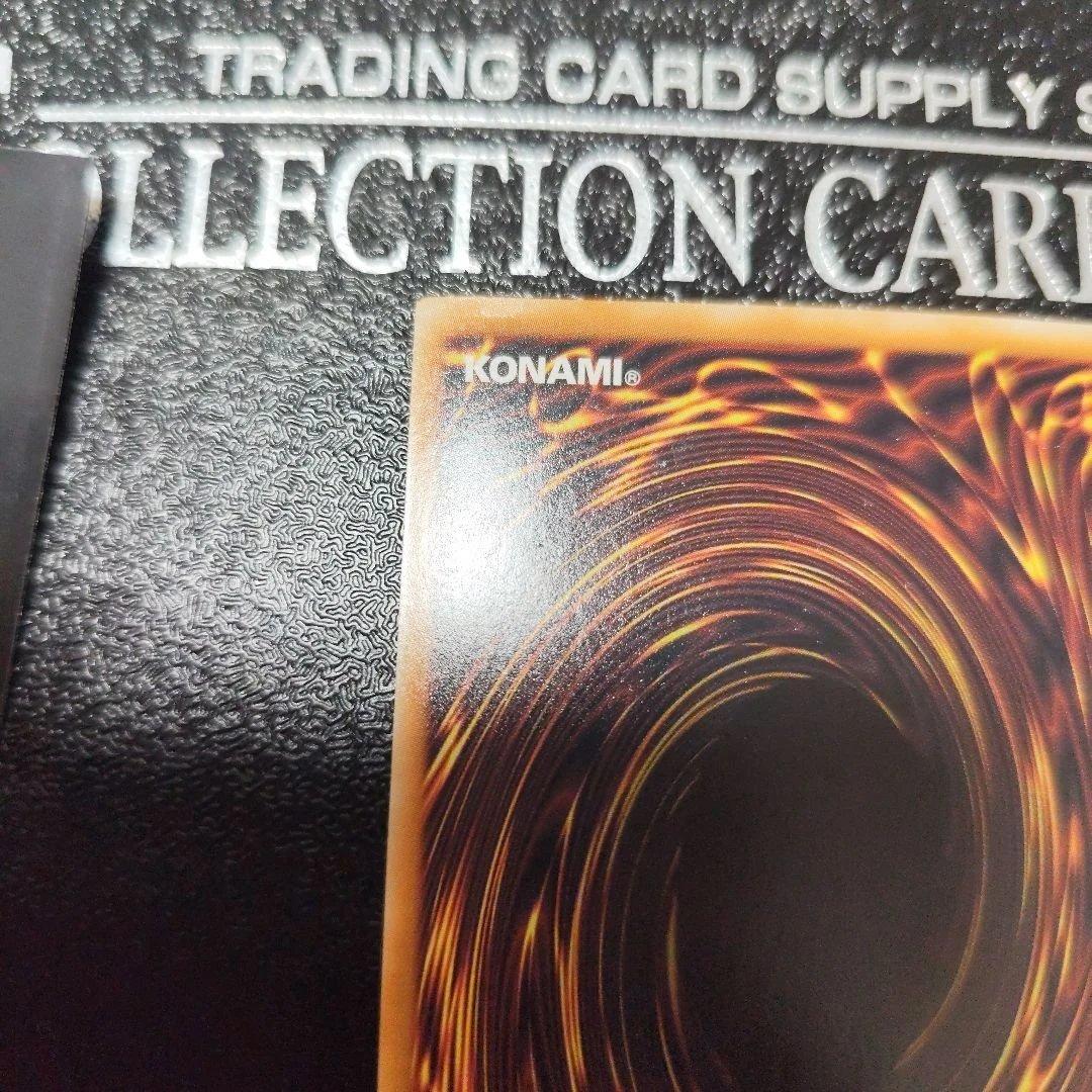 スターダスト・ドラゴン　ホログラフィックレア