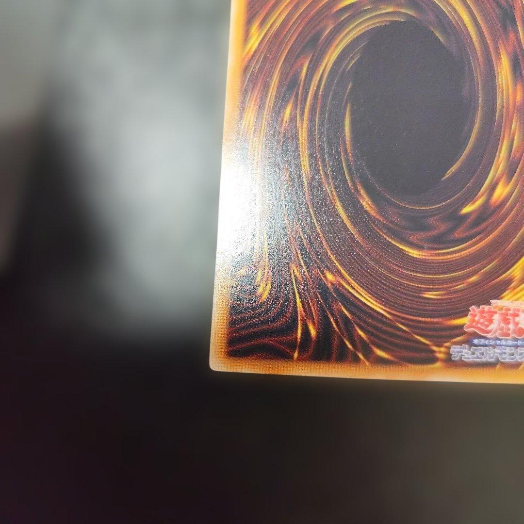 スターダスト・ドラゴン　ホログラフィックレア