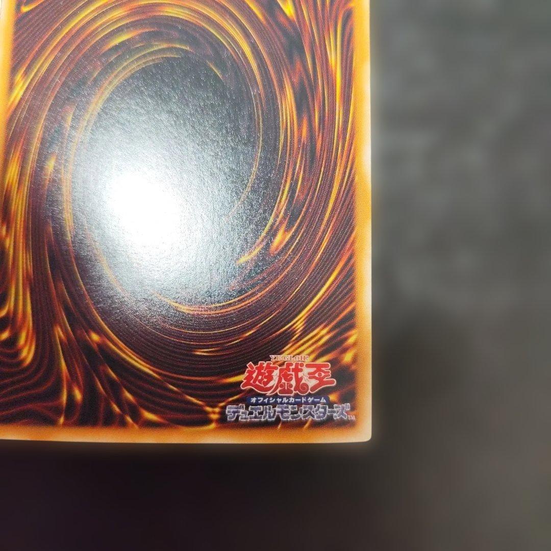 スターダスト・ドラゴン　ホログラフィックレア