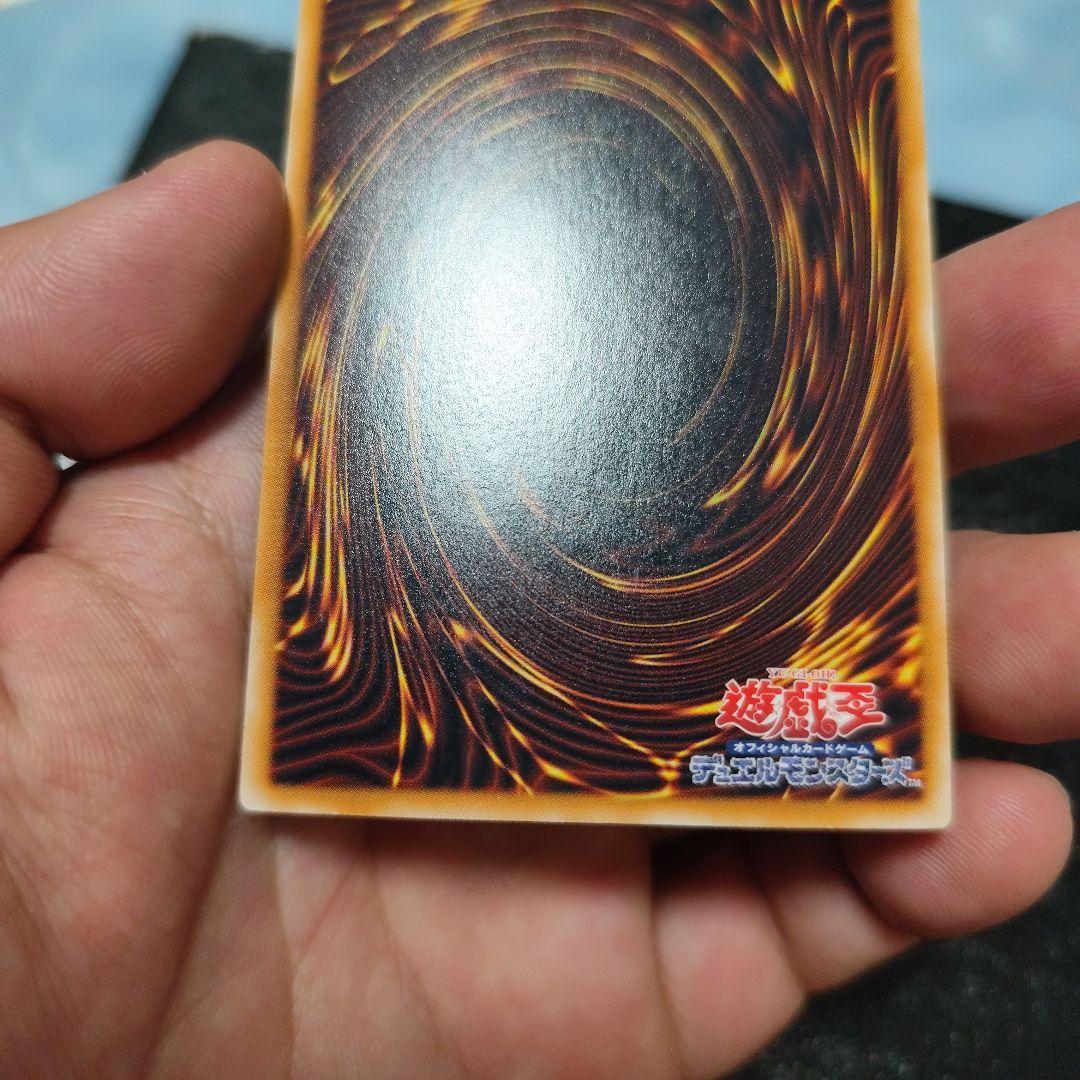 スターダスト・ドラゴン　ホログラフィックレア