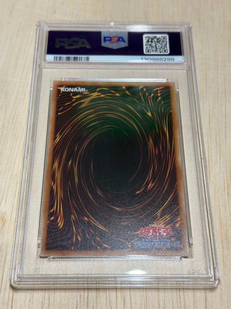 女戦士カナン　25th PSA10