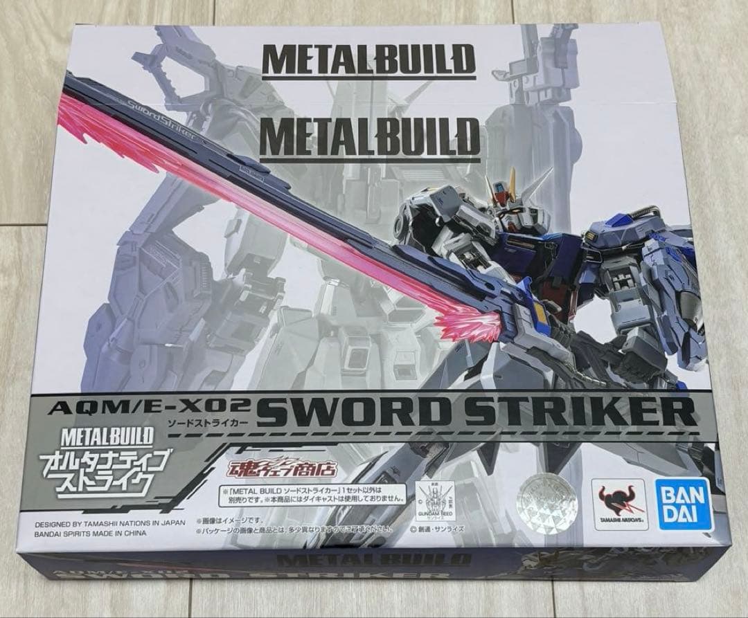 【即購入可・匿名配送】メタルビルド　ストライクガンダム3点セット