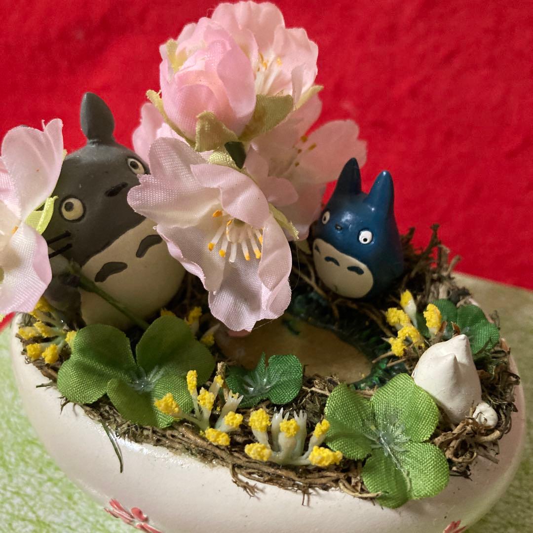となりのトトロ 花うつわ トトロの春